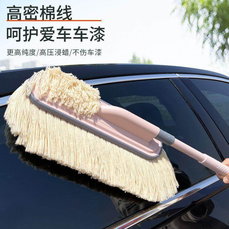 汽车除尘掸子扫车灰刷子可伸缩软毛专用擦车拖把扫雪车用清洁蜡拖