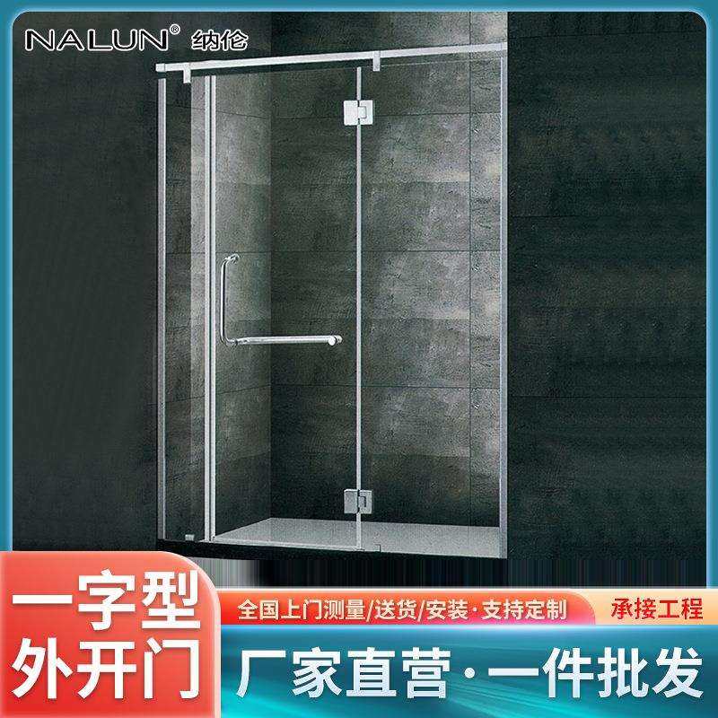 一字型淋浴房二固一活动门干湿分离一体式卫生间玻璃隔断洗澡间