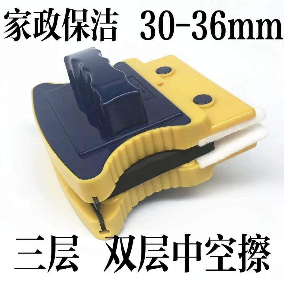 双层中空玻璃擦窗器磁钢化玻璃真空窗户清洁双面刮隔音玻璃擦