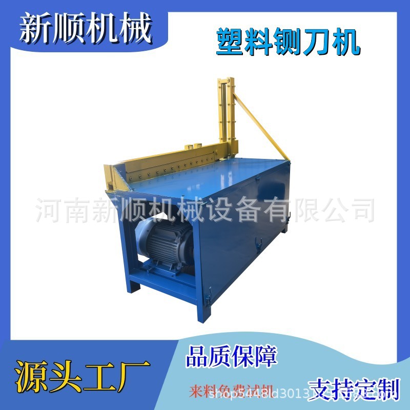 亚克力板塑料扣板橡胶软管剪断机