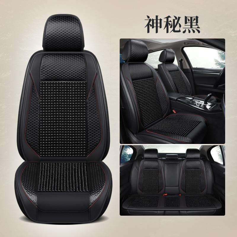 2025新款汽车坐垫四季通用专车全包围座套夏季木珠座垫透气通风