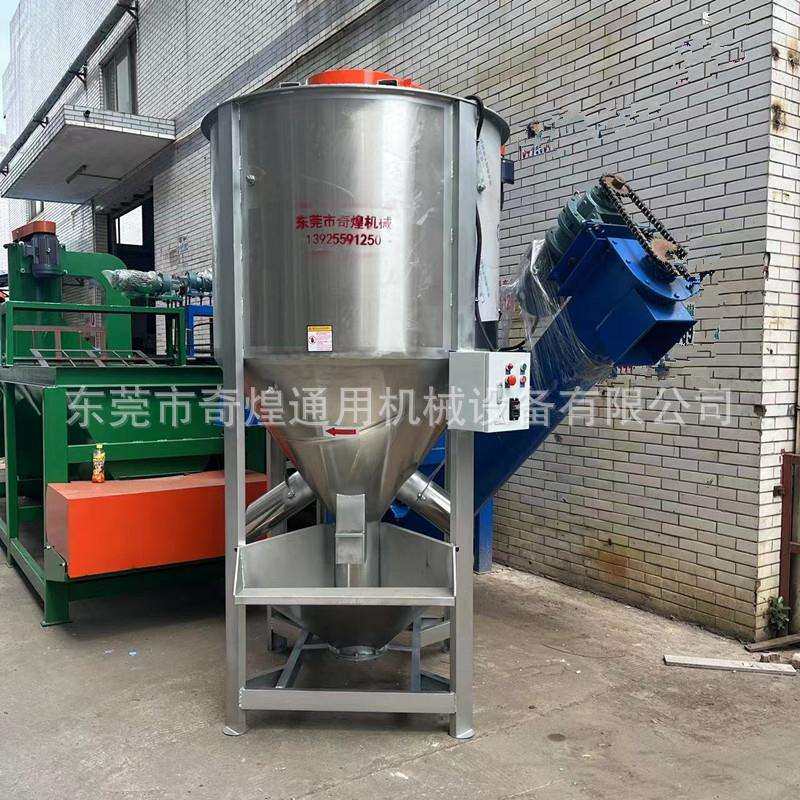 立式热风干燥全自动多功能搅拌机颗粒混色加热烘干搅拌机储料罐