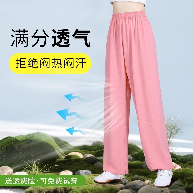 太极服女2025新款夏季太极裤灯笼裤八段锦太极拳练功服男士武术服