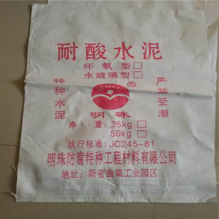 直销普通型水玻璃耐酸胶泥砂浆混凝土水泥硅酸盐胶泥耐磨