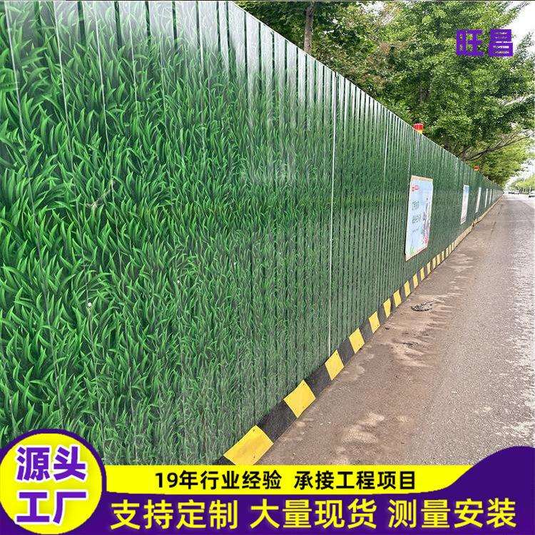 山东小草绿彩钢围挡装配式钢结构框架围蔽可移动建筑施工围挡