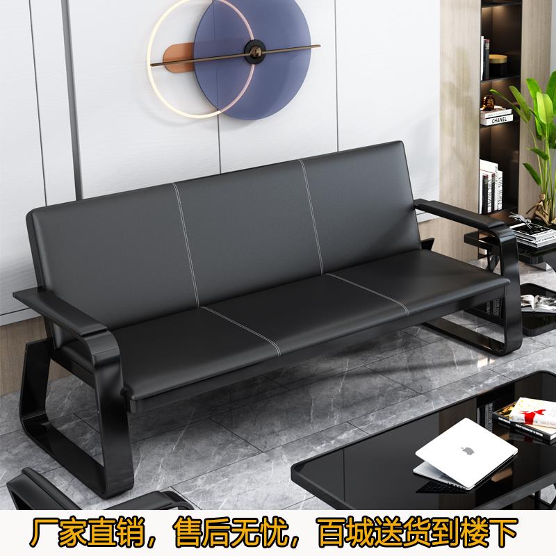 新款简易办公沙发茶几组合简约现代办公室商务接待会客休闲沙发素