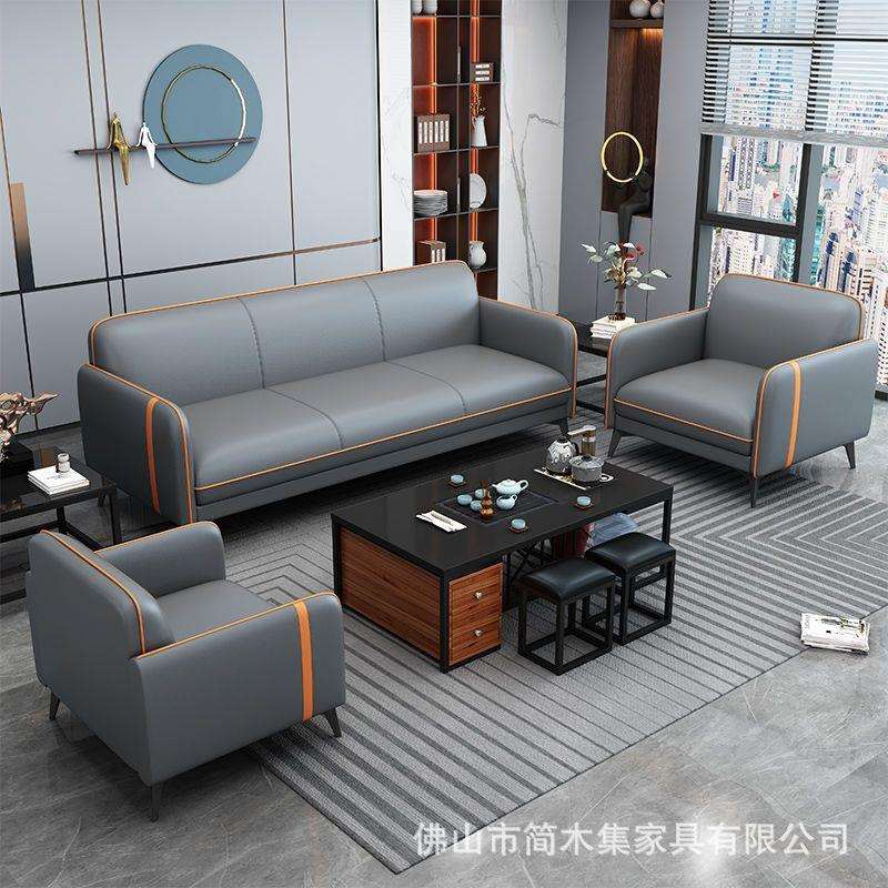 办公沙发现代简约会客三人位办公室接待商务洽谈茶几组合