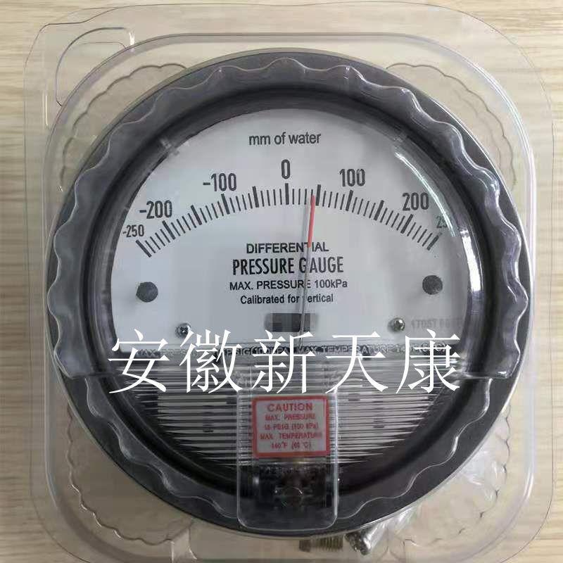 风压表压差表洁净室差压表负压表微压差计差压计风压表指针0-60Pa