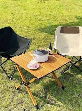 加固月亮椅户外休闲折叠桌椅套装便携式野餐露营用品自驾游折叠凳