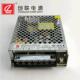 创联A 100FAN铝壳超薄直流电源5V12V24V48V替代LRS 100开关电源