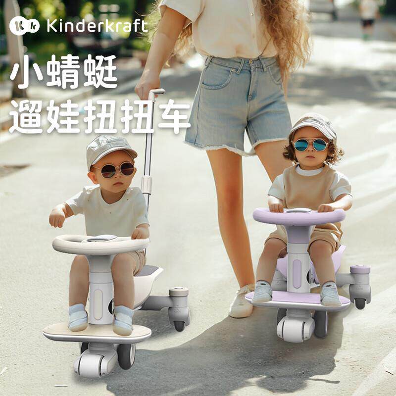 KK小蜻蜓扭扭车宝宝2024新款儿童溜溜车大人可坐双人1一3岁防侧翻