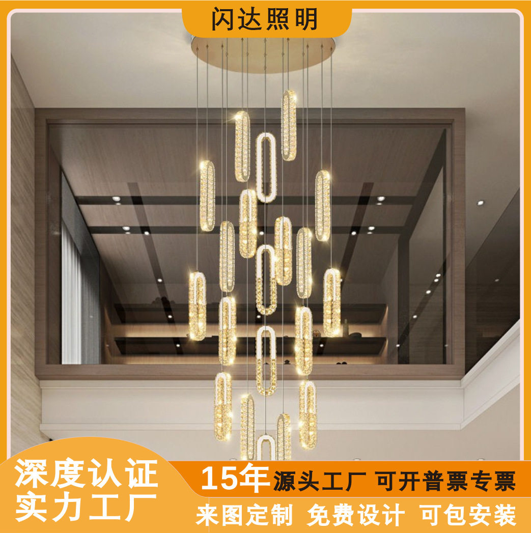 跨境别墅挑空客厅大代简约楼中楼轻奢跃层水晶家居家用复式吊灯