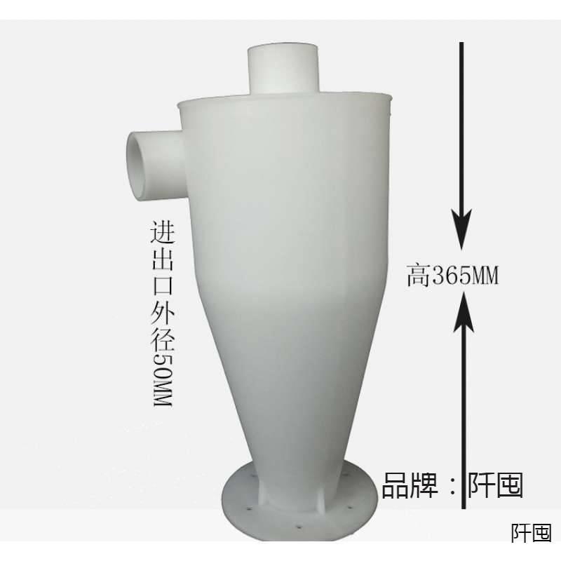 ,标准旋风集尘器木工旋风分离器吸尘器除尘收集器木屑灰尘收