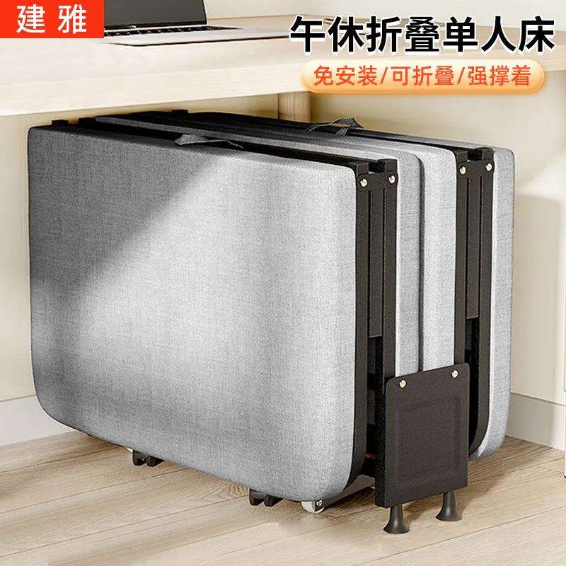 折叠床单人床午休床办公室午睡床便携简易专用陪护陪夜床