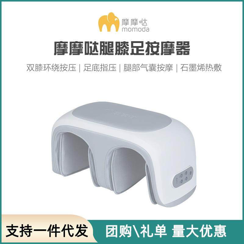 摩摩哒腿膝足按摩器石墨烯热敷仿真人手按摩多部位,洗护清洁剂/卫生巾/纸/香薰,商用空气治理/芳香用品,淘宝优惠券,粉丝福利购,淘宝优惠卷