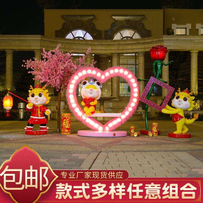 玻璃钢新年龙雕塑春节卡通龙年吉祥物售楼部商场美陈装饰落地摆件