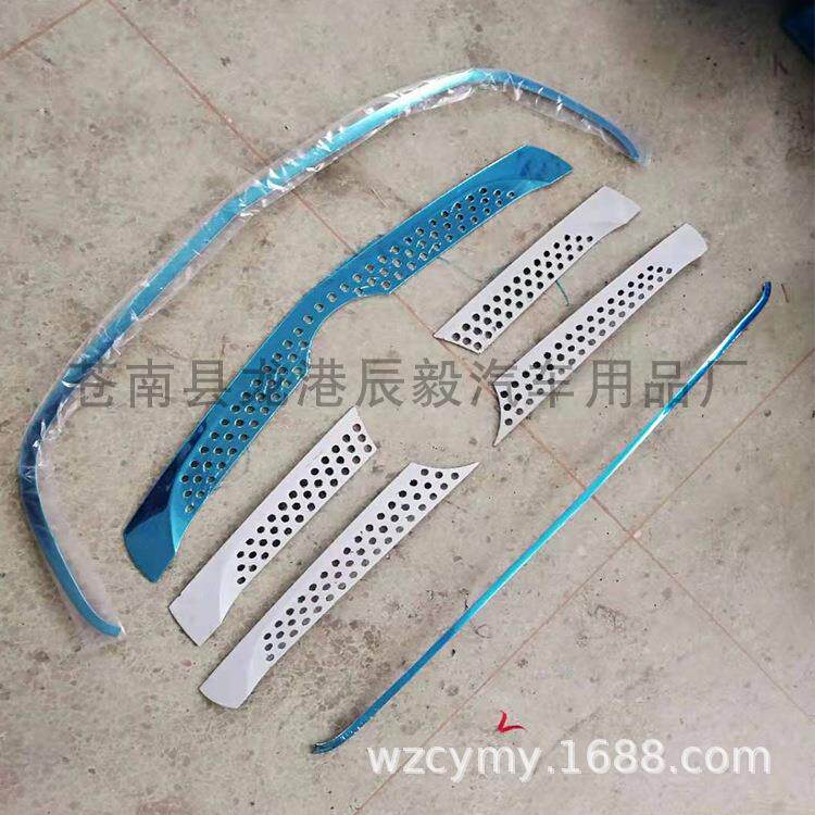 适用于16-23款新威霆中网饰条vito中网框不锈钢亮条装饰改装专用