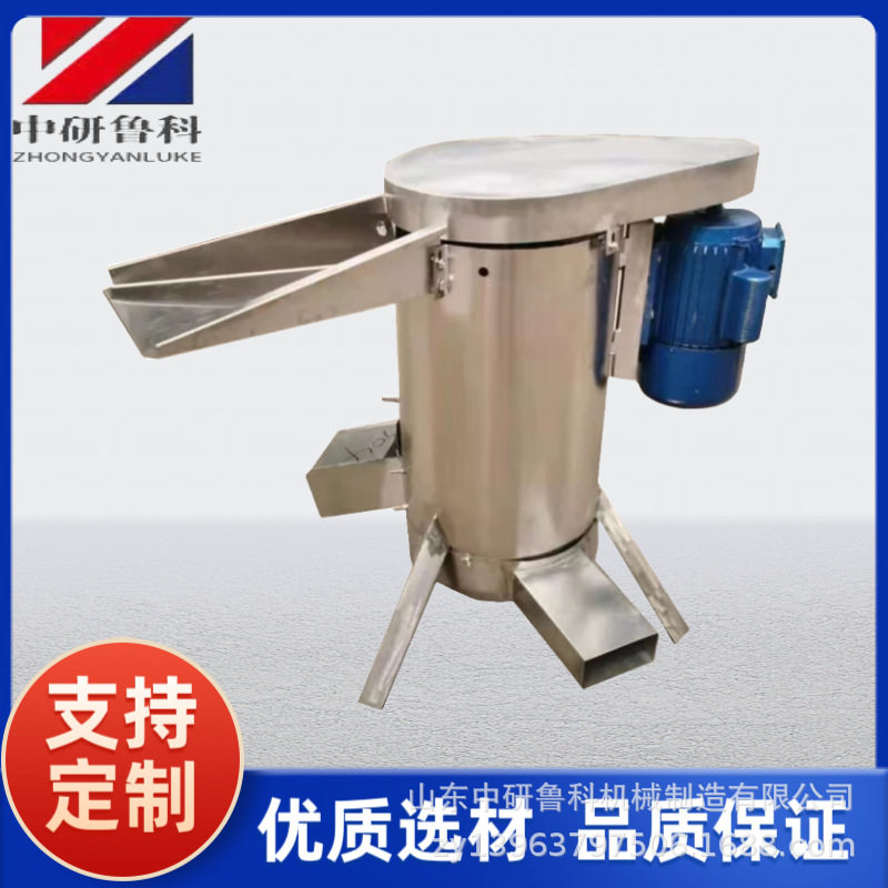 鲁科大型水果去核机 多用板栗去壳机 全自动鲜核桃扁桃去皮机