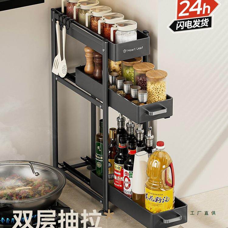 窄边调味料置物架抽拉调料架厨房台面调味品酱油醋调料品收纳架子