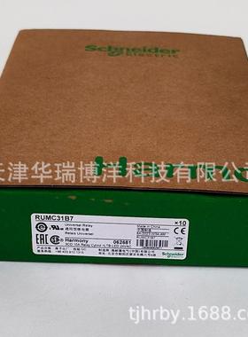 PUM通用型中间继电器RUMC31B7带锁定测试按钮24VAC10A