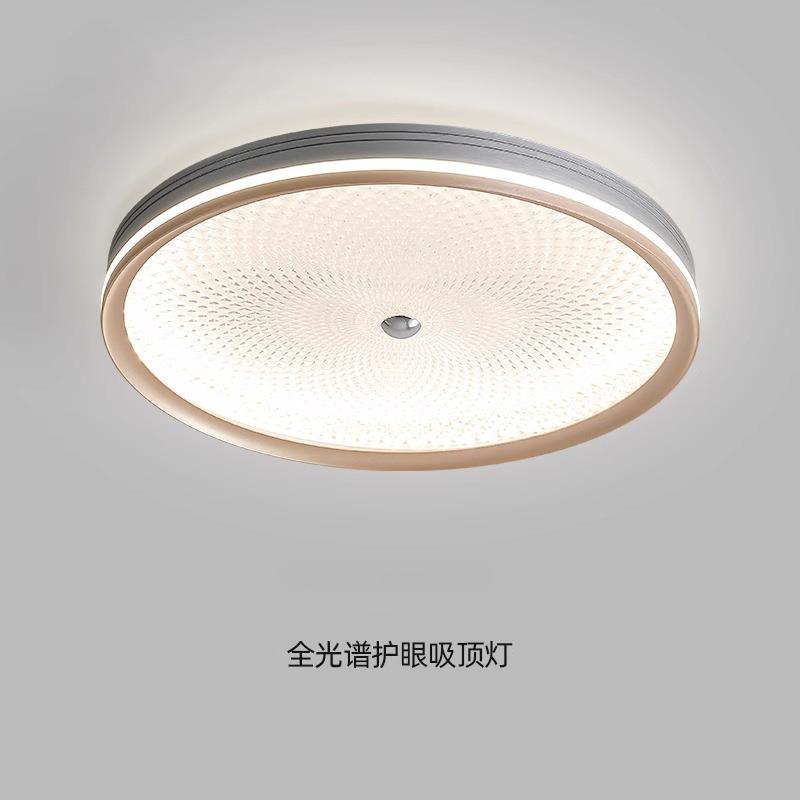 卧室灯高级感护眼现代简约2025新款超薄全光谱房间吸顶灯中山灯具