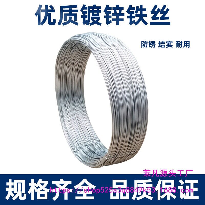 防锈冷镀锌铁丝葡萄架手工扎丝