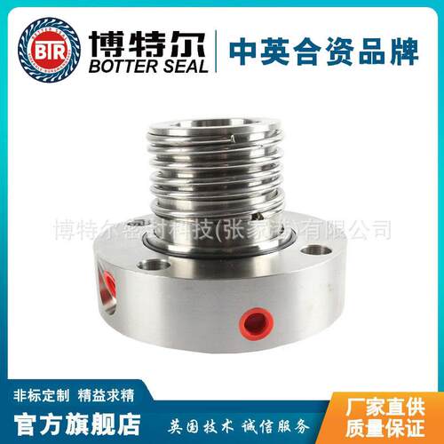 JC-003机械密封集装式机械密封泵用机械密封质保价优