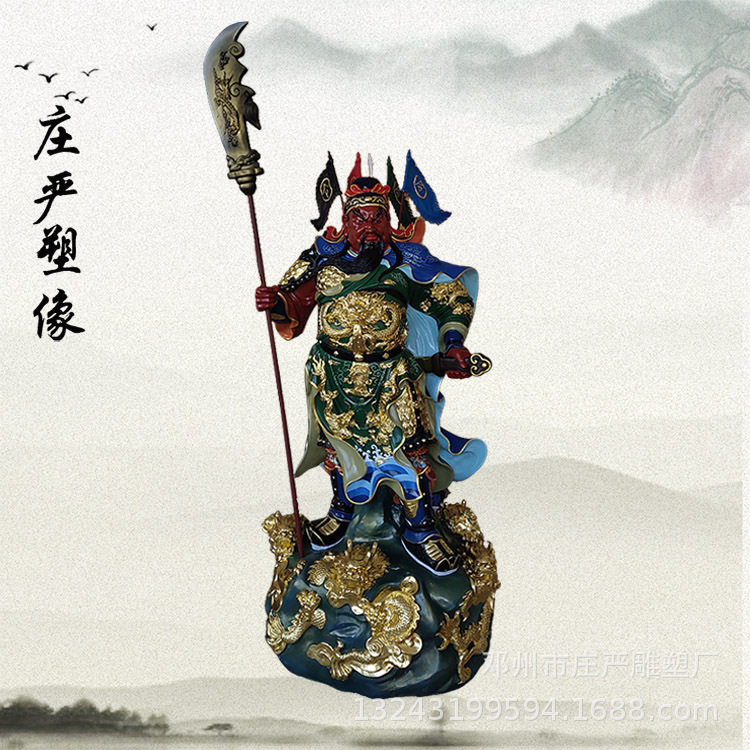 木雕描金武财神关公神像