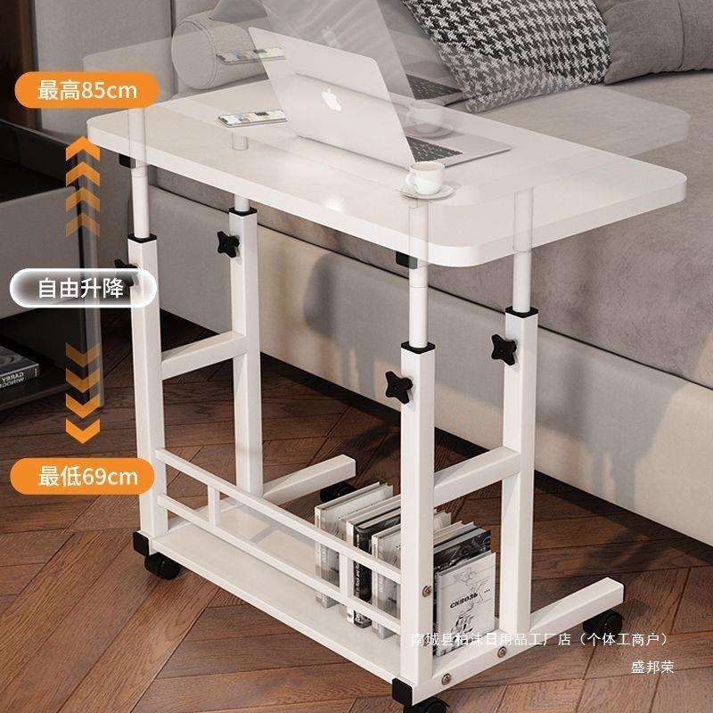 可移动床边桌电脑桌学习桌学生宿舍升降懒人简易桌家用卧室书桌