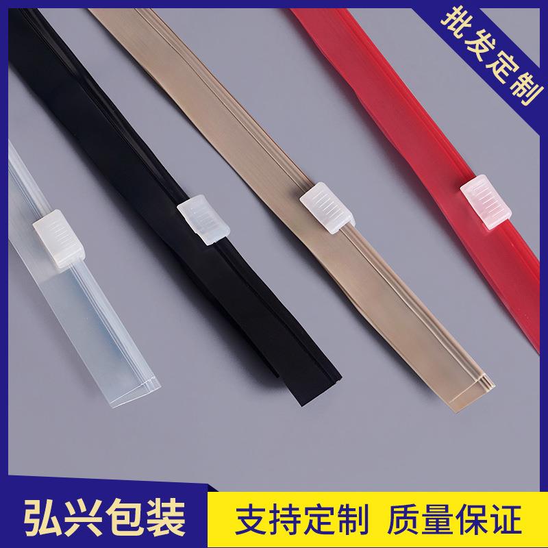订做PE防水袋拉链条降解堆肥自封式拉链塑料袋封口凹凸扣骨条