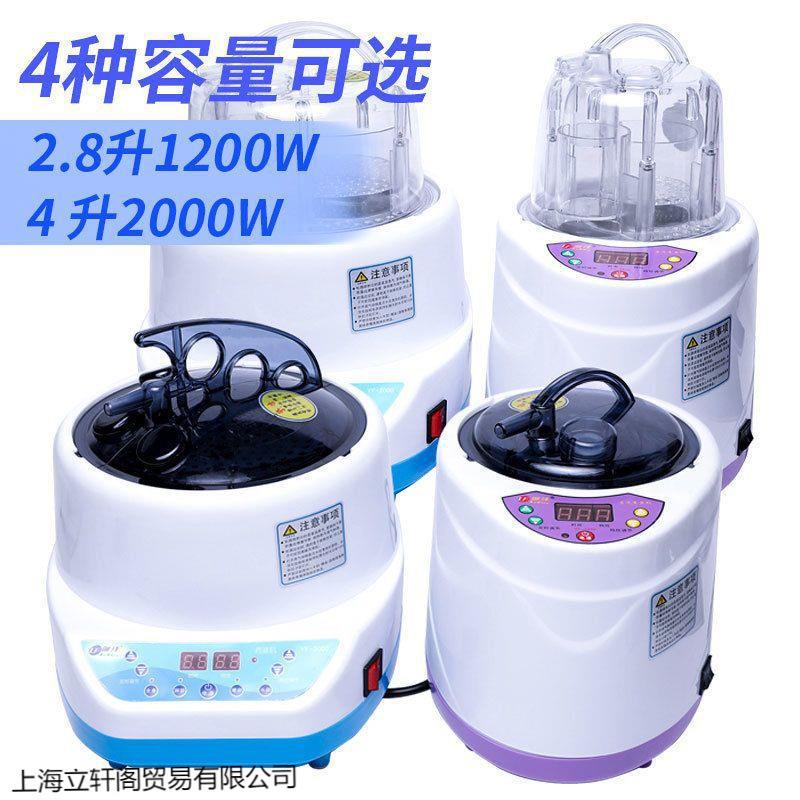 熏蒸机家用蒸汽机桑拿房浴箱熏蒸仪汗蒸机器泡脚8升大容量4升蒸锅