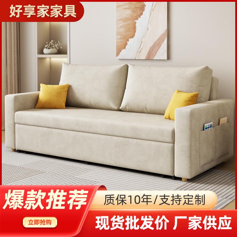 沙发床小户型可折叠可拆洗多功能坐卧两用伸缩简约客厅沙发科技布