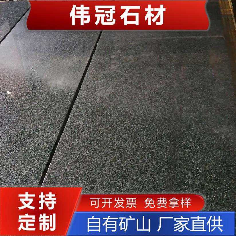 花岗岩芝麻黑园林芝麻黑地砖花岗岩芝麻白火烧板花岗岩石材,洗护清洁剂/卫生巾/纸/香薰,商用空气治理/芳香用品,淘宝优惠券,粉丝福利购,淘宝优惠卷