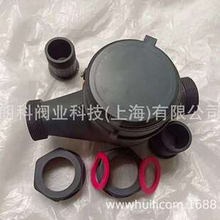 全塑料水表PVC塑料丝扣水表PVC水表DN40