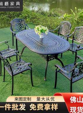 户外铸铝桌椅阳台公园家用休闲露天室外露台防水铁艺椅子长桌组合