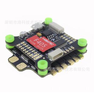 HAKRC竞速穿越机F405V3飞控50A四合一电调集成OSD5V9V双路BEC