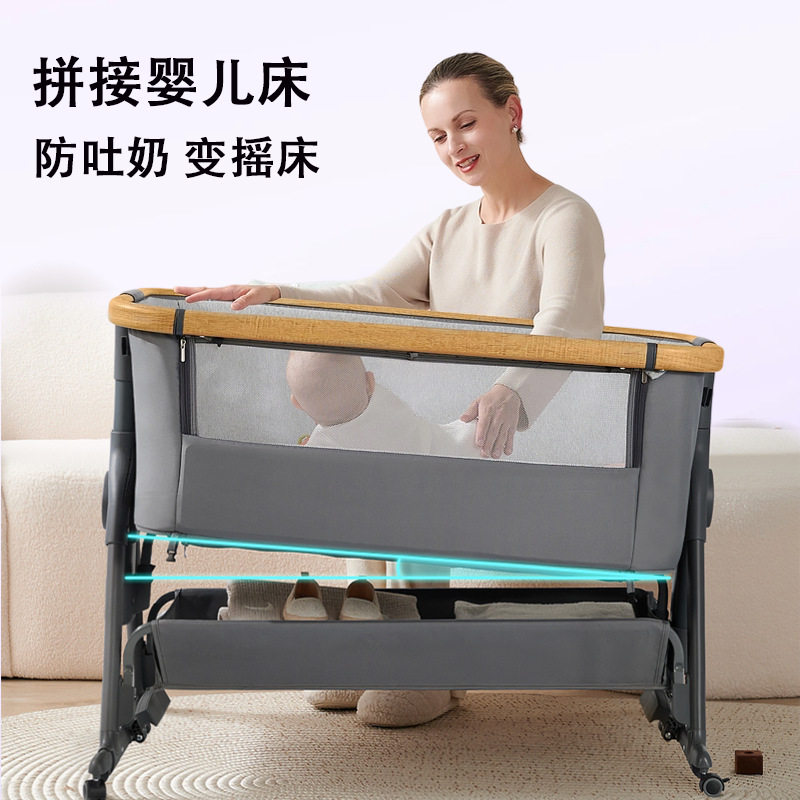 便携拼接大床多功能婴儿摇篮床