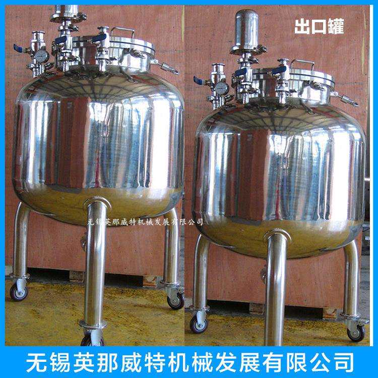专业生产304不锈钢拉缸保温热水储罐500l/1000L油漆设备拉缸