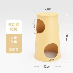 吭哧吭哧人宠共用家具凳子户外猫窝吧椅家用猫爬架猫树一体