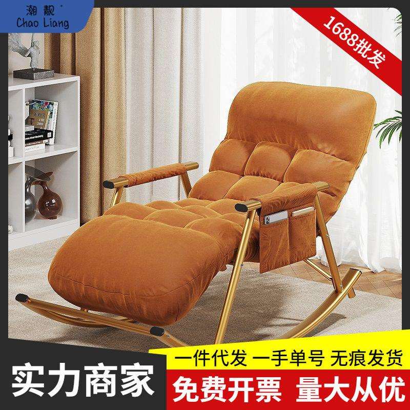 懒人沙发可躺可睡家用卧室客厅摇椅阳台休闲大人躺椅折叠午休摇椅