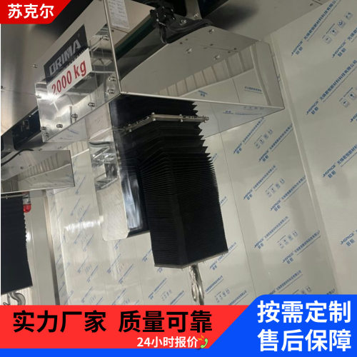 洁净式电动葫芦 500KG无尘车间起重机_HC-BMS01-01M_轨道风琴罩