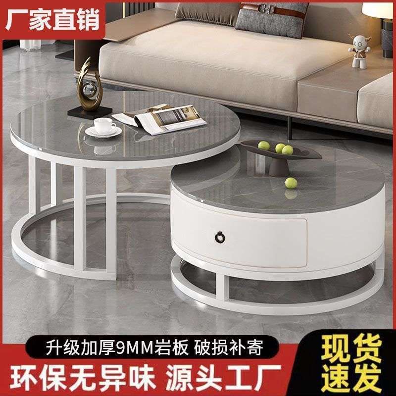 岩板茶几客厅家用简约圆形桌家用轻奢网红小户型岩板茶台客厅桌子