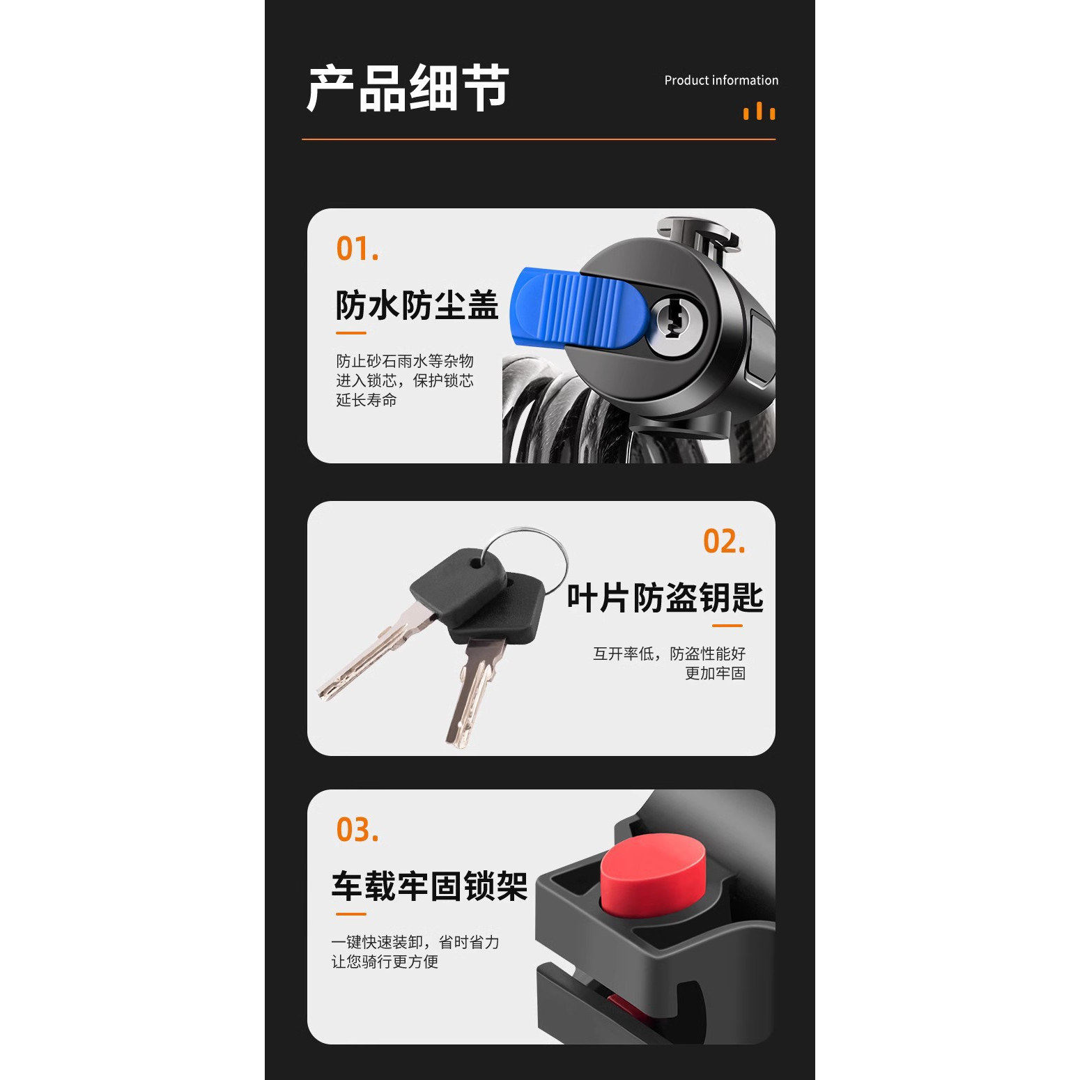 自行车锁防盗儿童钥匙锁钢丝送锁架配件大全家用电动车便捷专用锁