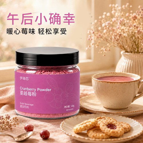 月销1万件低脂0糖天然爆款冲饮
