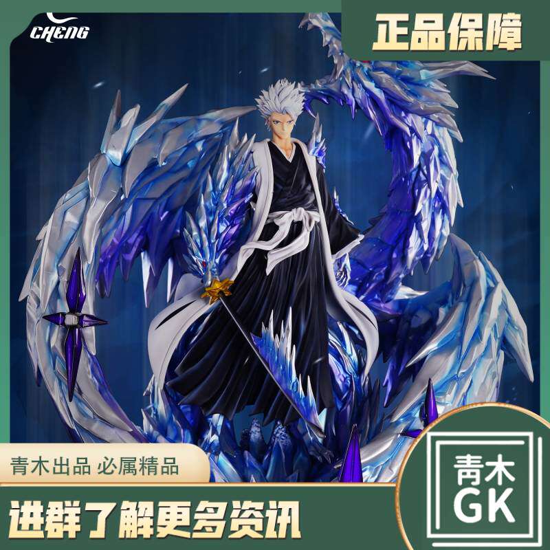 【青木gk】cheng studio冰龙小白手办雕像模型