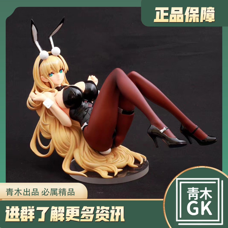 【青木gk】【新品集单】碧蓝航线北卡罗来纳白模成品手办雕像模型