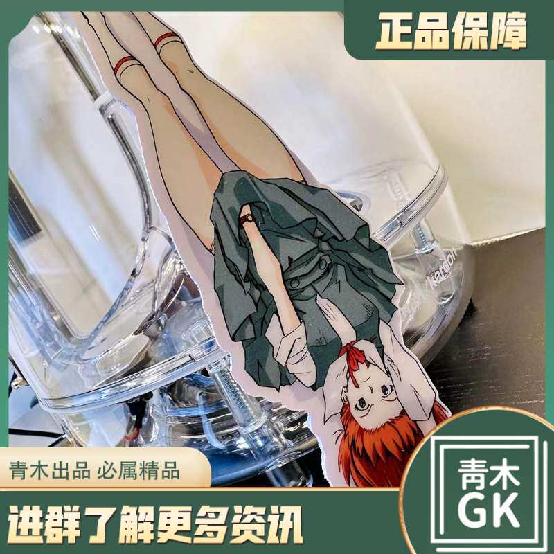 【青木gk】eva明日香倒立新世纪福音战士立牌冰箱贴