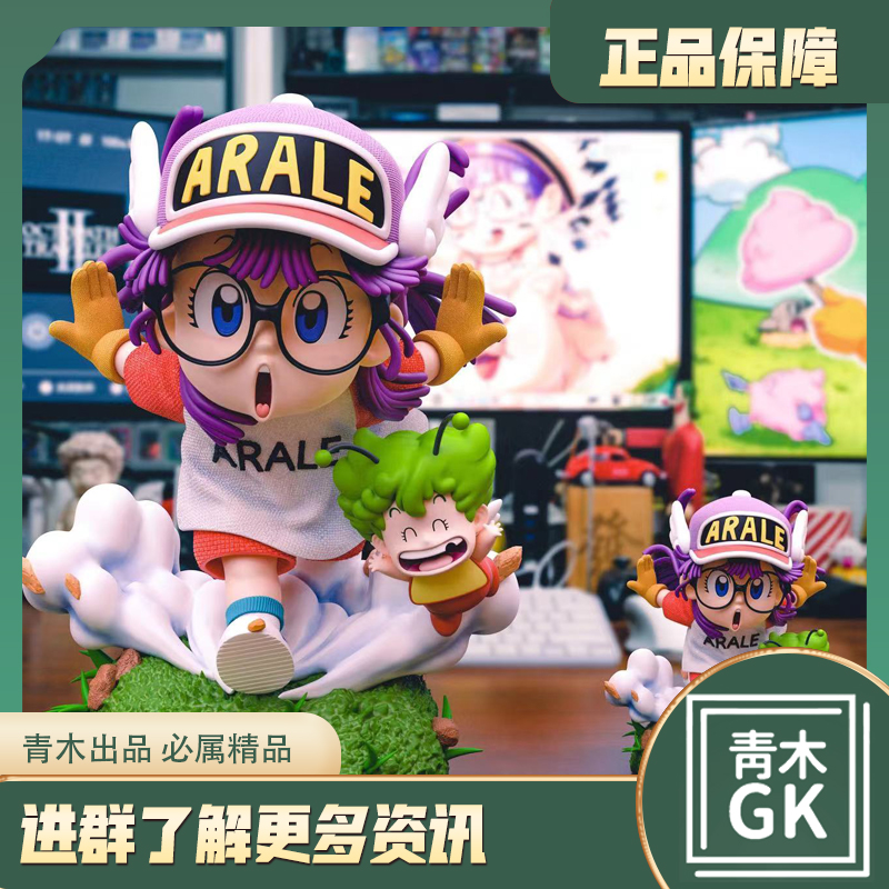 【青木gk】zor-studios  1/2比例 奔跑阿拉蕾  手办雕像模型