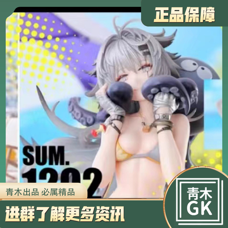 【青木gk】【新品集单】wf2024 拉普兰德泳装 水着手办雕像模型