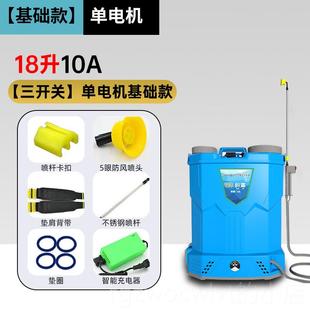 新款科诺博电动搅拌喷雾器农用充电打药机背负式高喷压壶毒农药喷